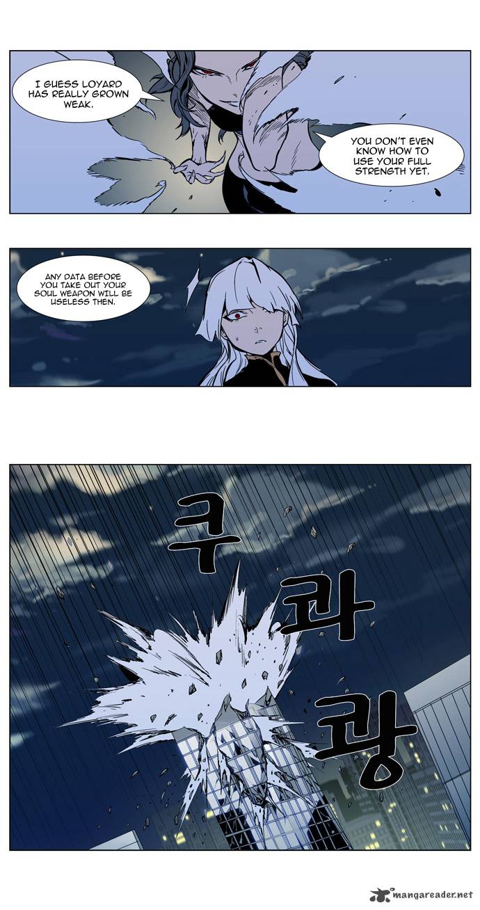 Noblesse 299 14