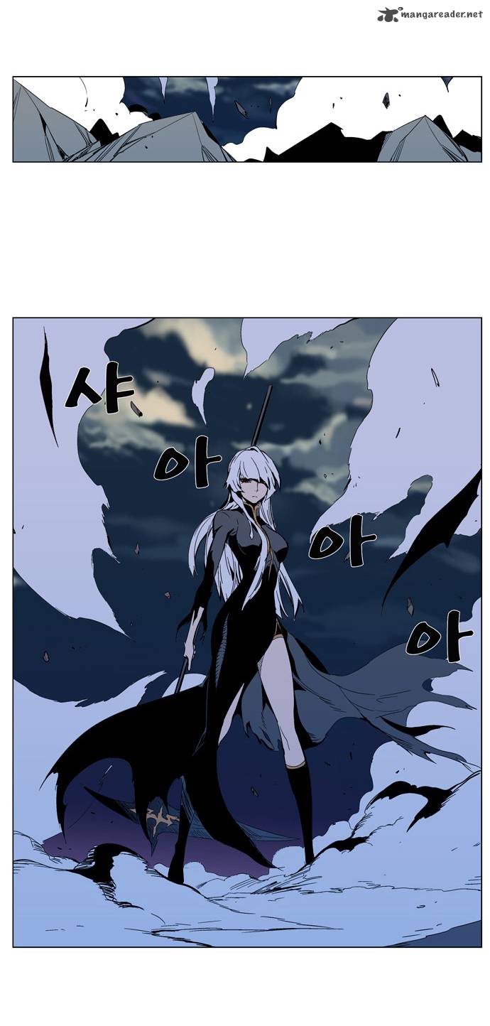 Noblesse 299 15