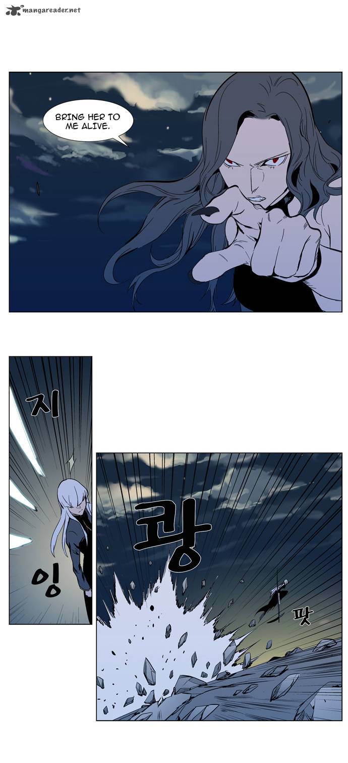 Noblesse 299 17