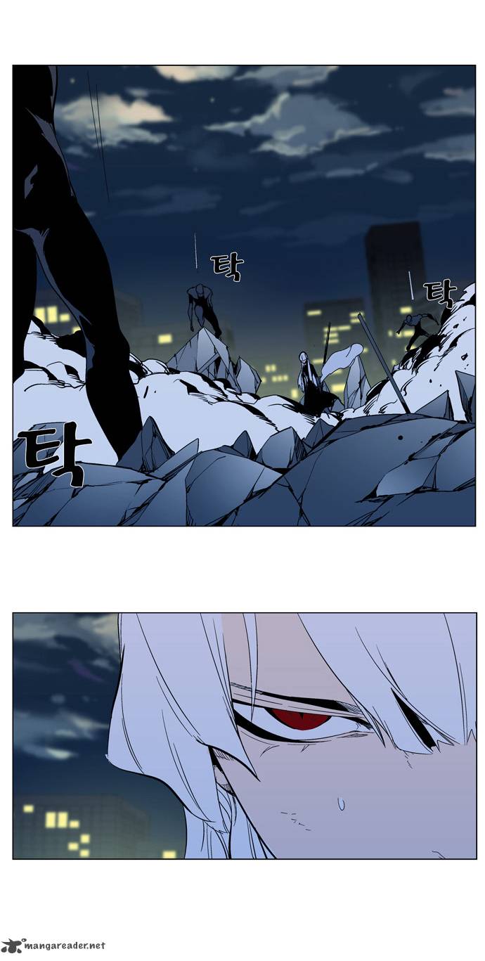 Noblesse 299 19