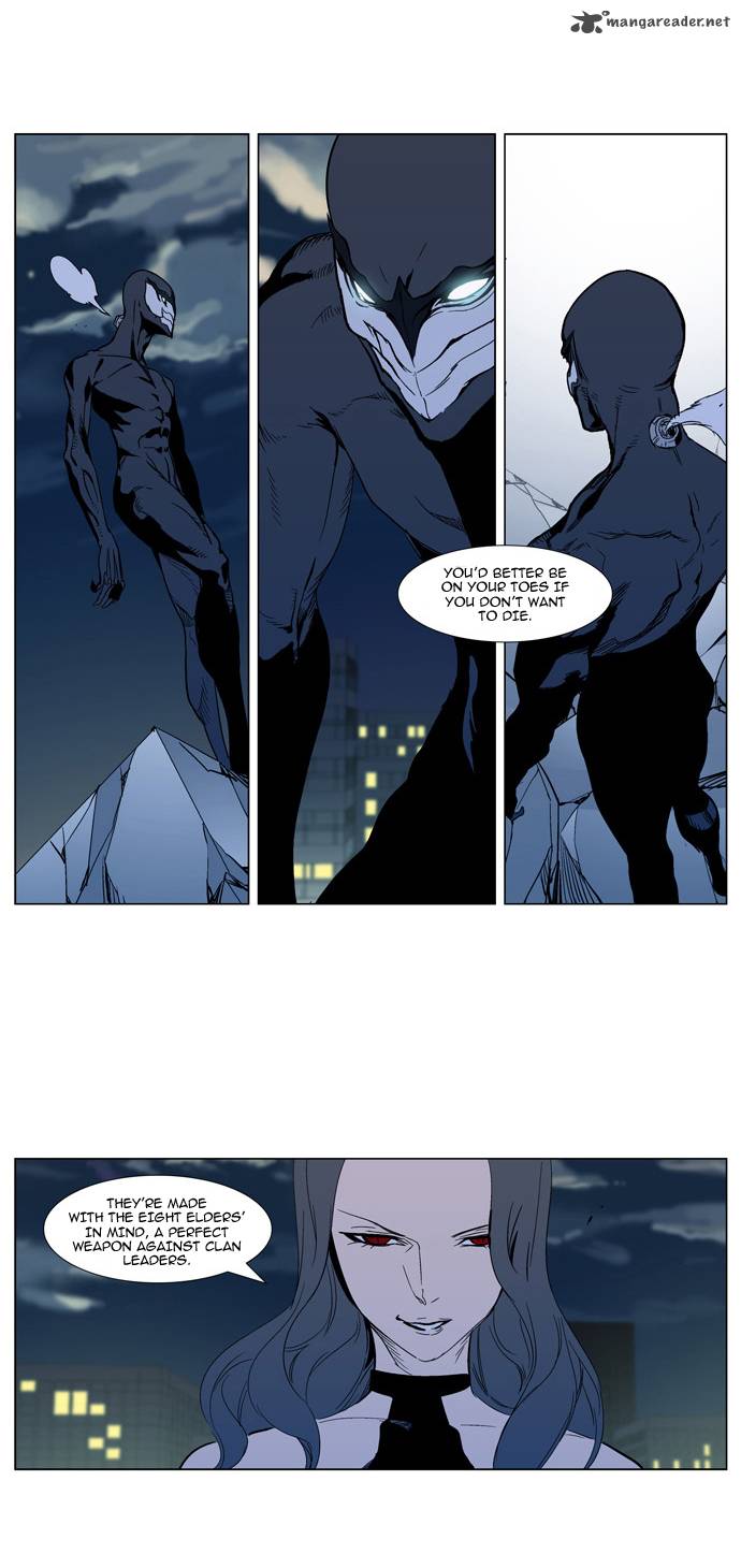 Noblesse 299 20