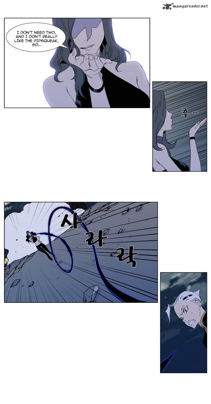 Noblesse 299 6