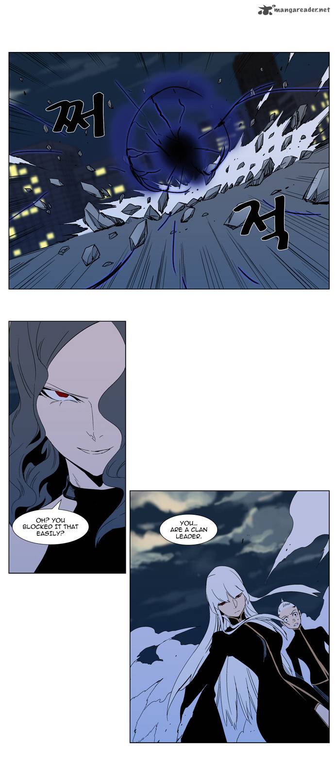 Noblesse 299 7