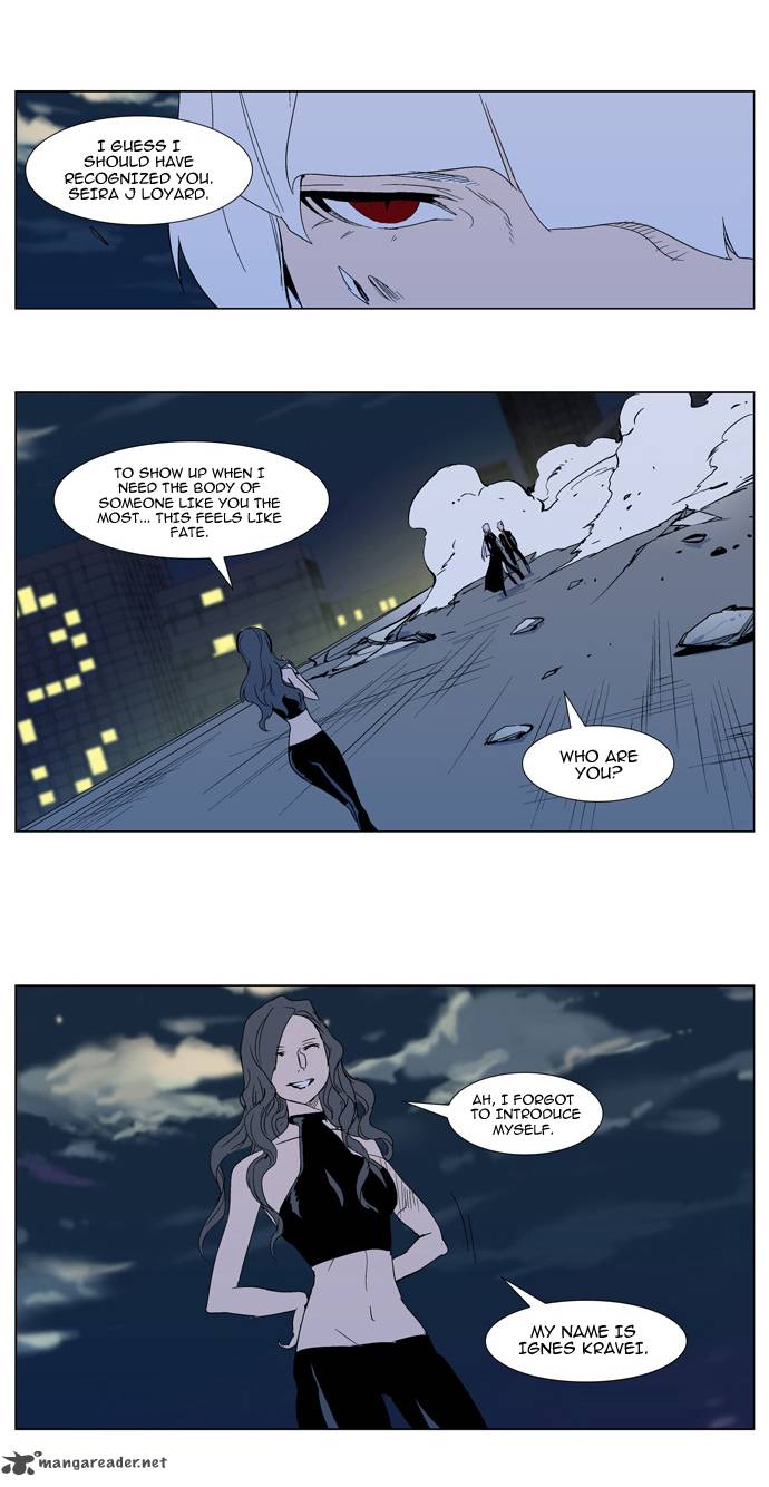 Noblesse 299 8