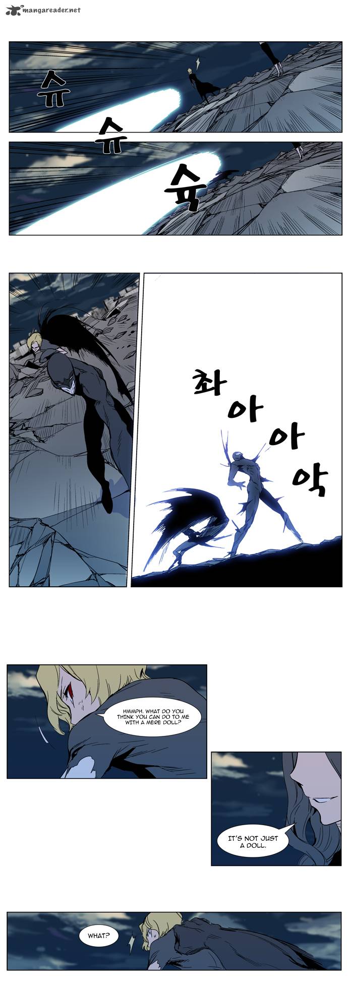 Noblesse 301 11