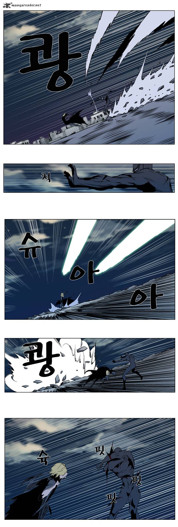 Noblesse 301 12