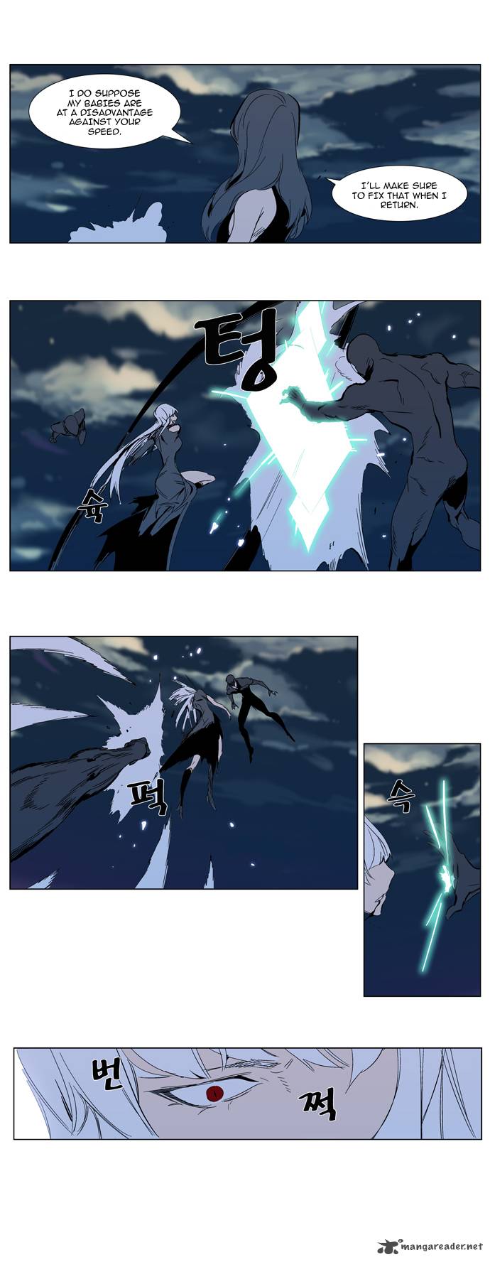 Noblesse 301 13