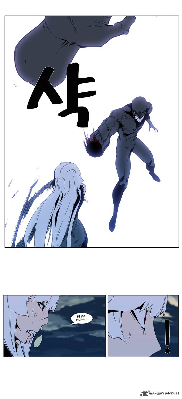 Noblesse 301 14