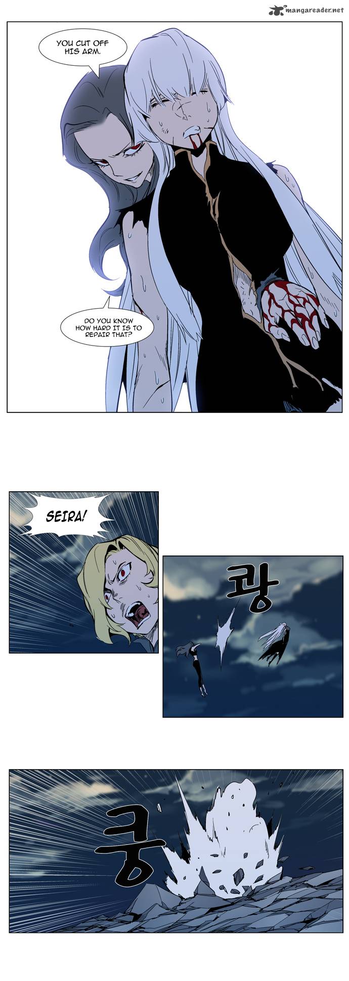 Noblesse 301 15