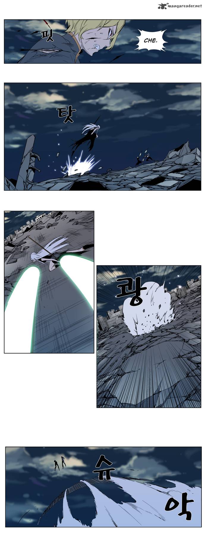 Noblesse 301 6