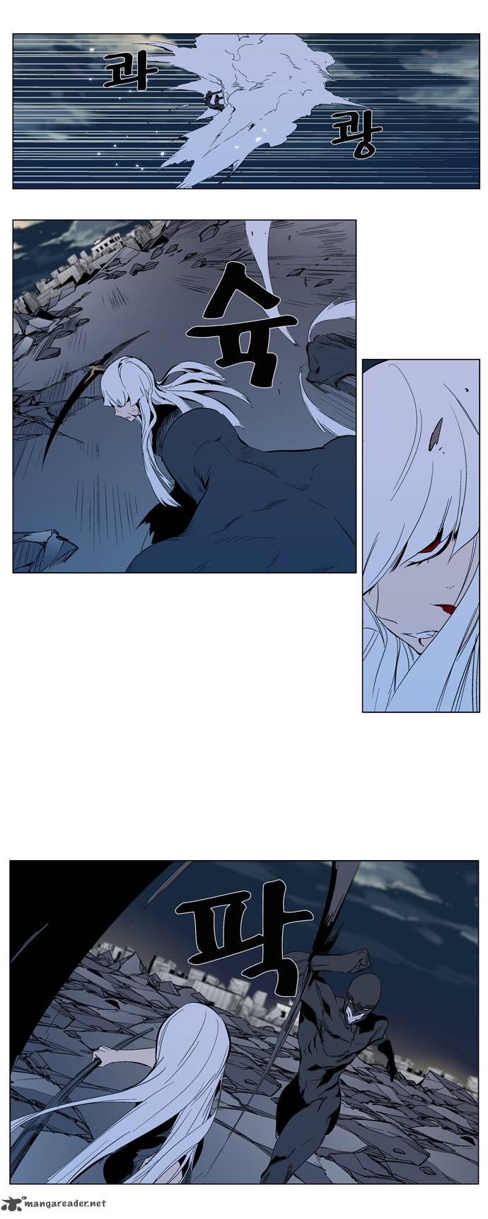 Noblesse 301 7
