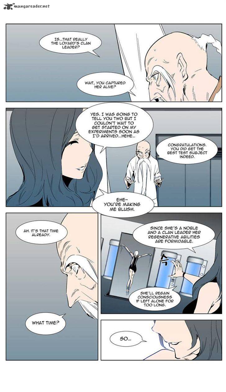 Noblesse 303 12