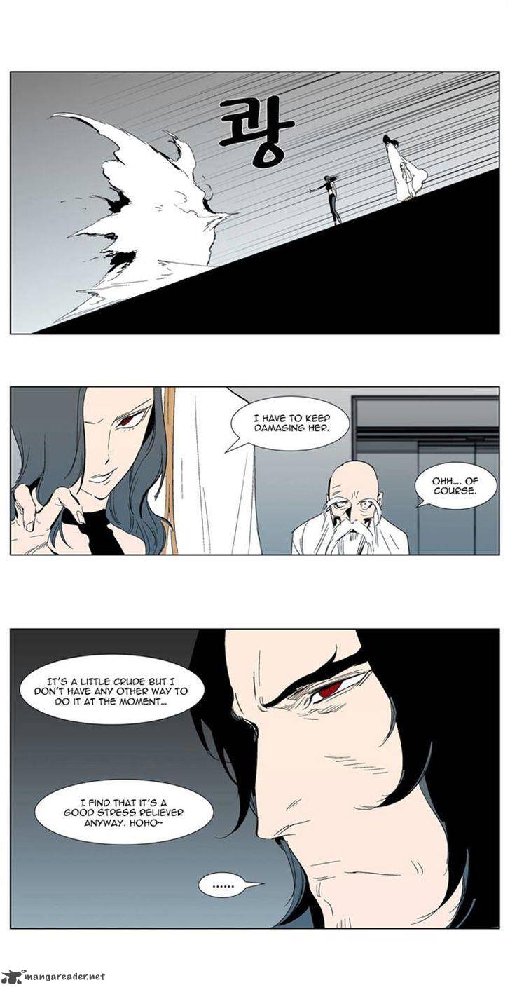 Noblesse 303 13