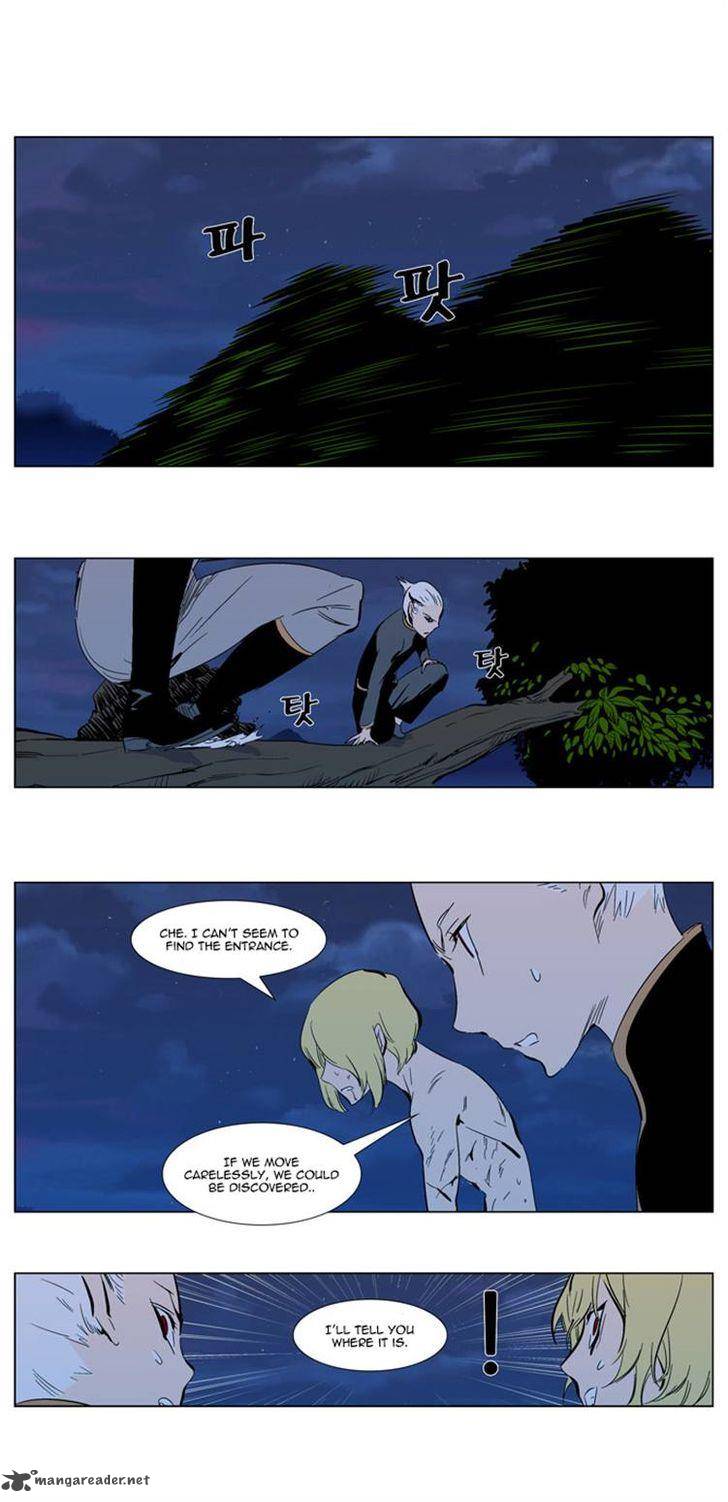 Noblesse 303 15