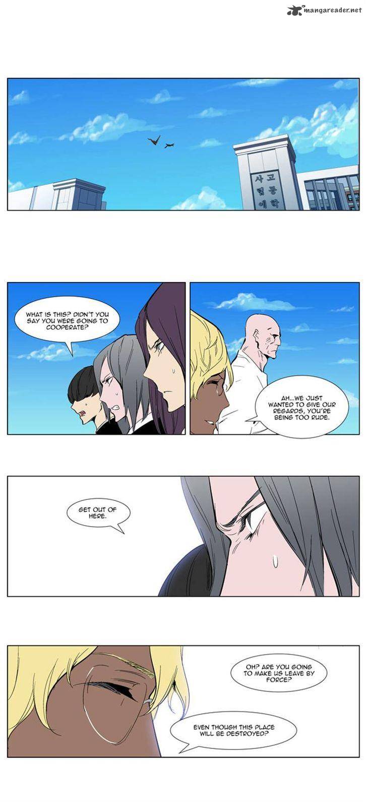 Noblesse 303 17