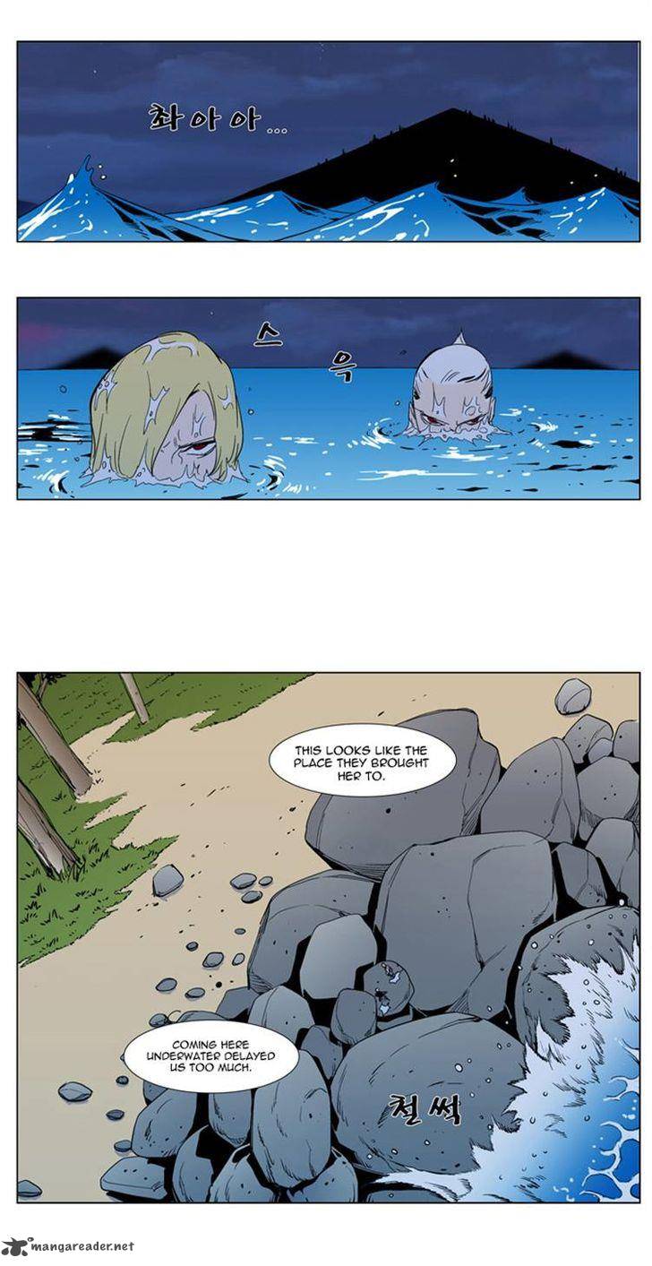Noblesse 303 2