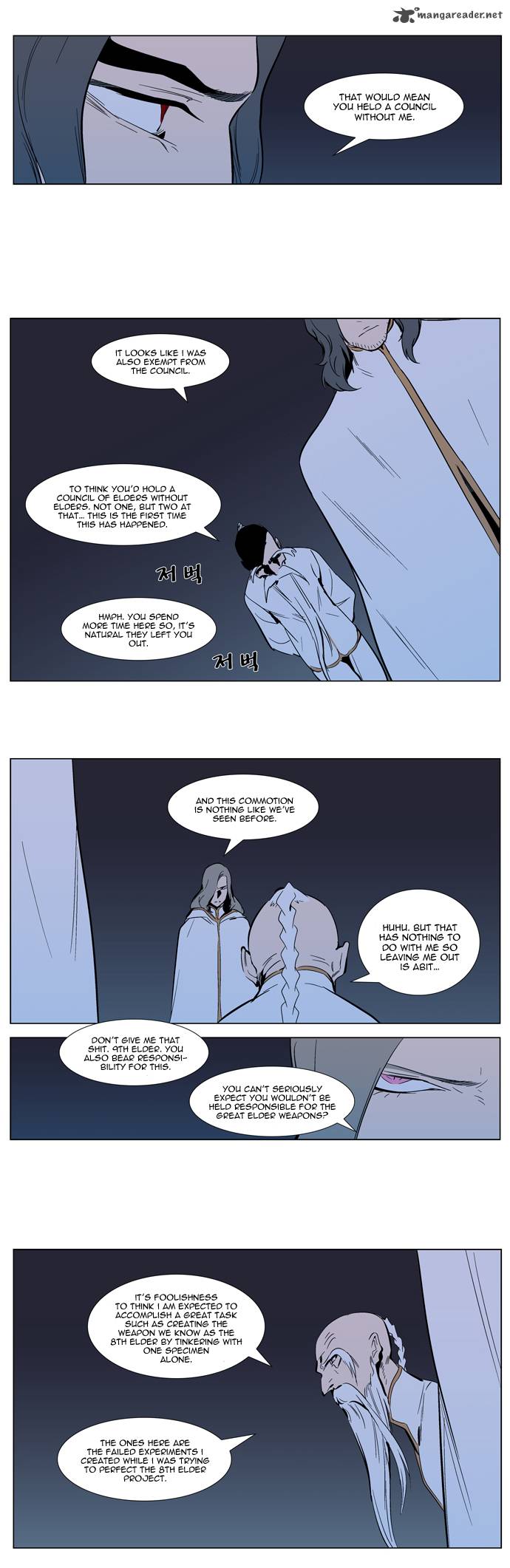 Noblesse 305 10