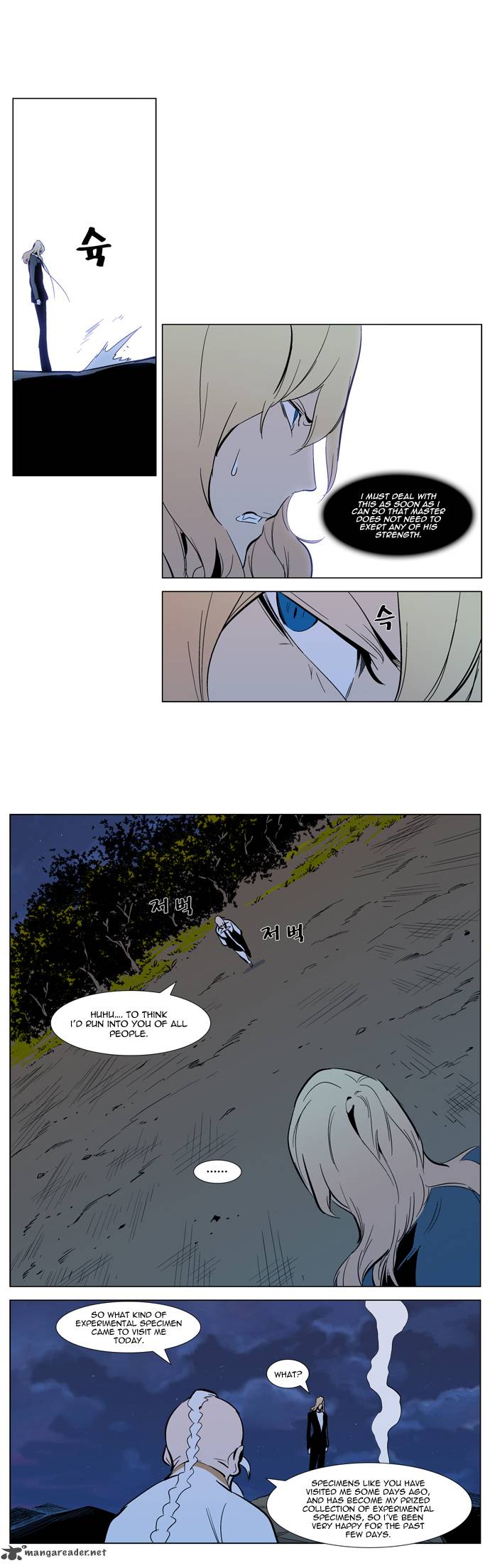 Noblesse 305 15