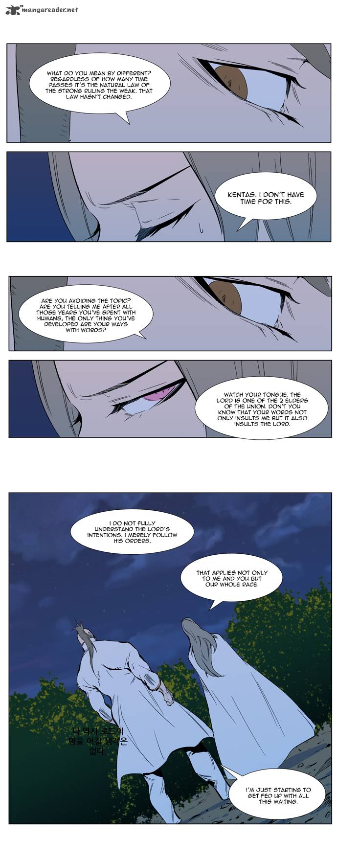 Noblesse 305 3