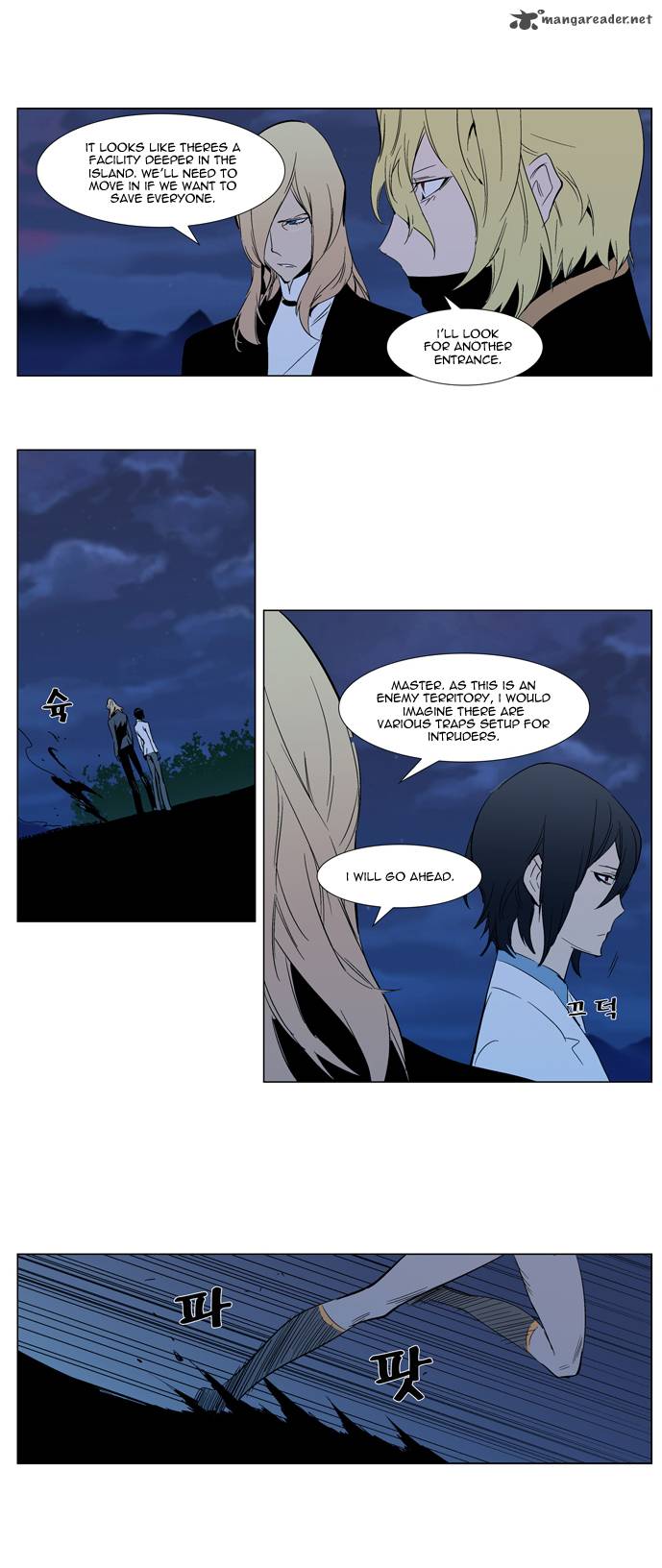Noblesse 305 6