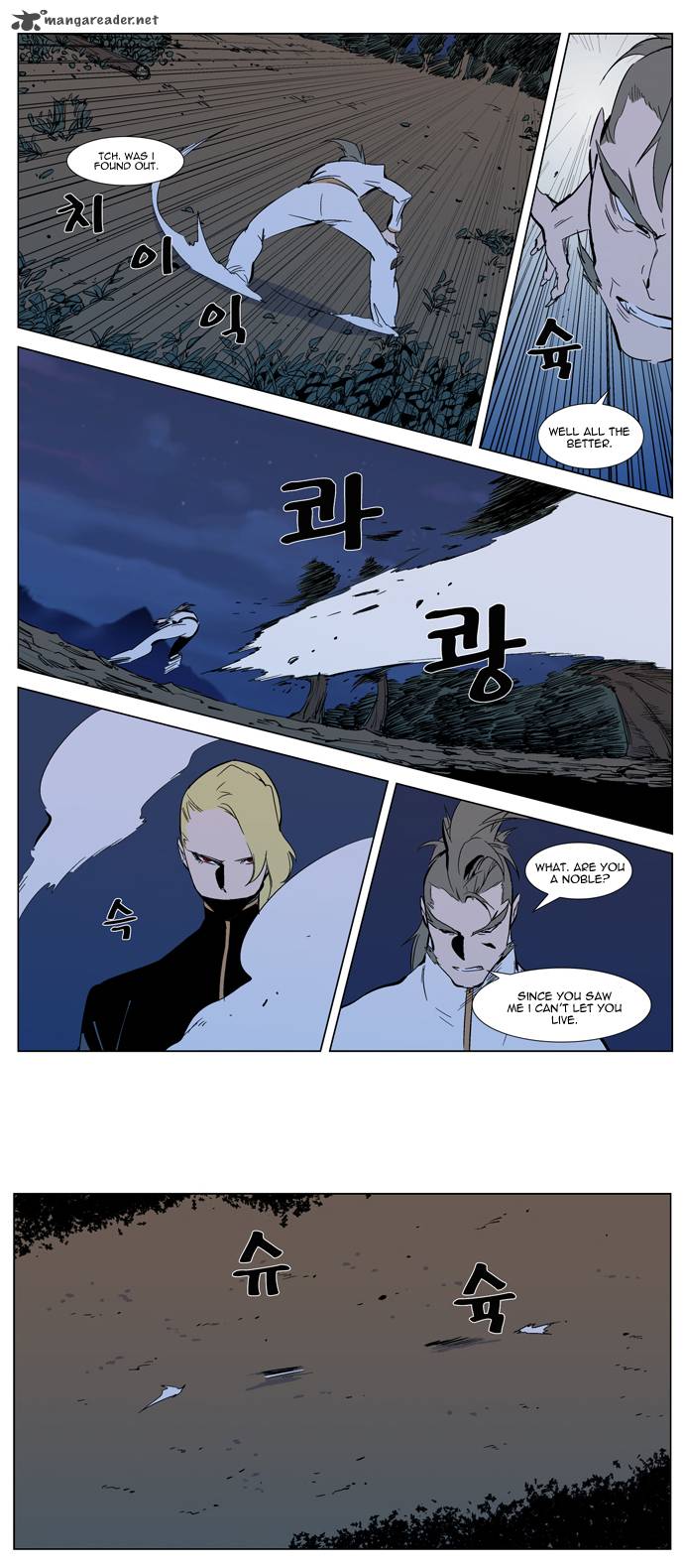 Noblesse 305 8
