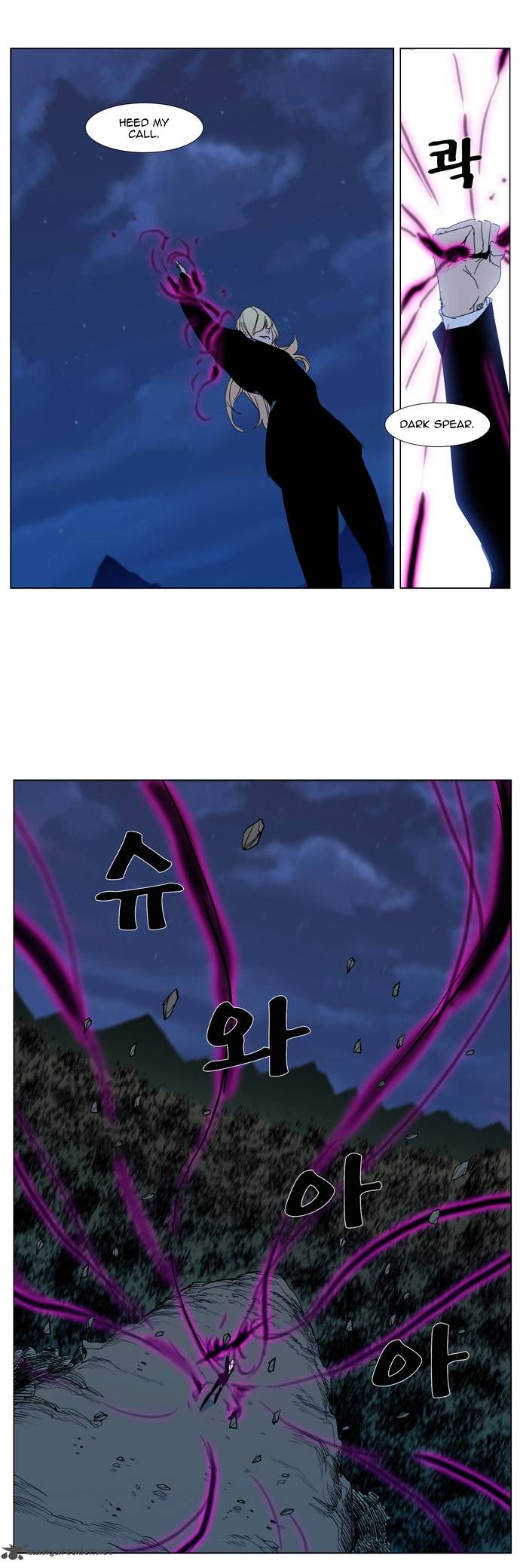 Noblesse 306 12