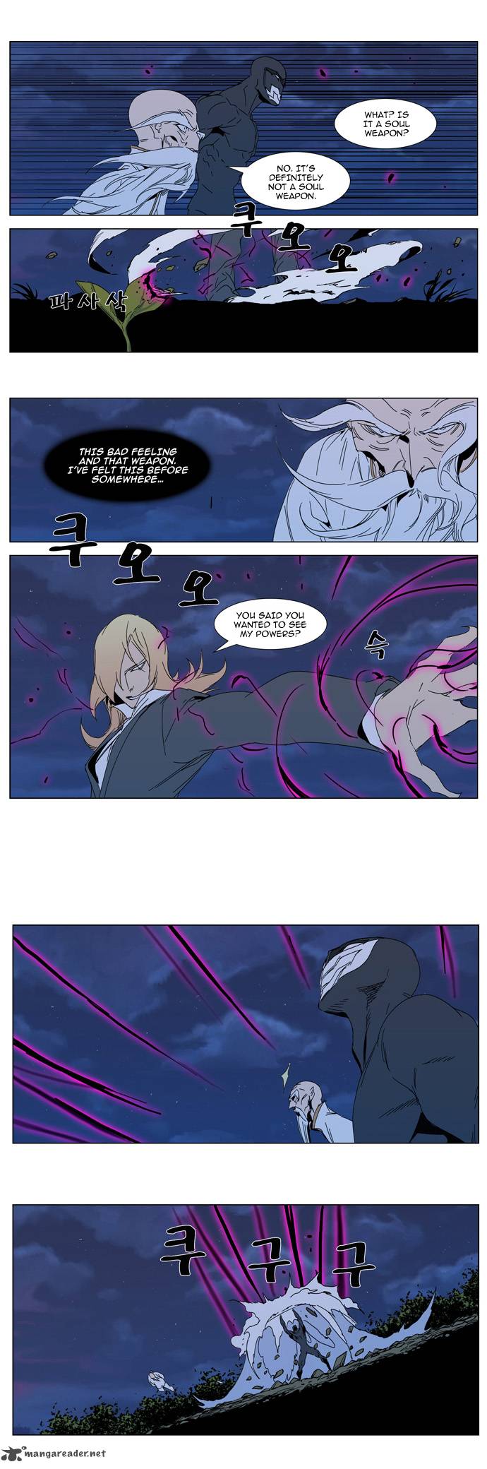Noblesse 306 13