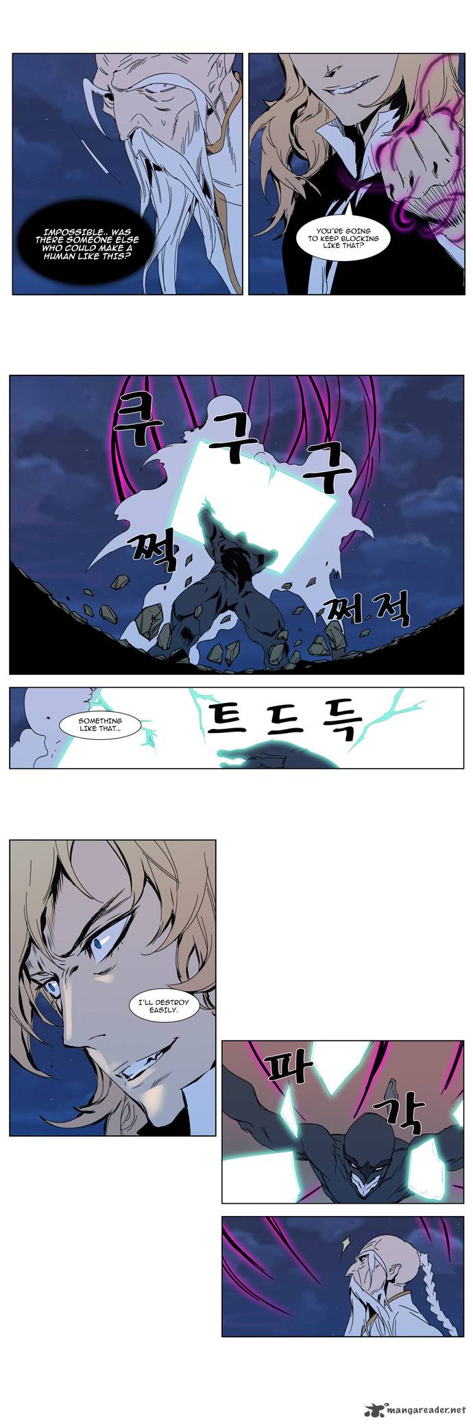 Noblesse 306 14