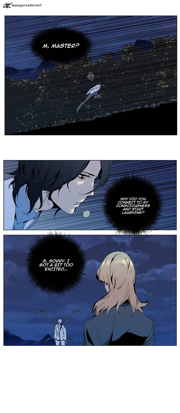 Noblesse 306 17