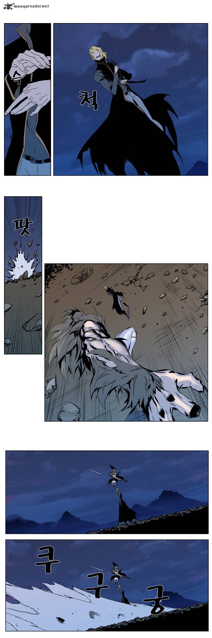 Noblesse 306 5