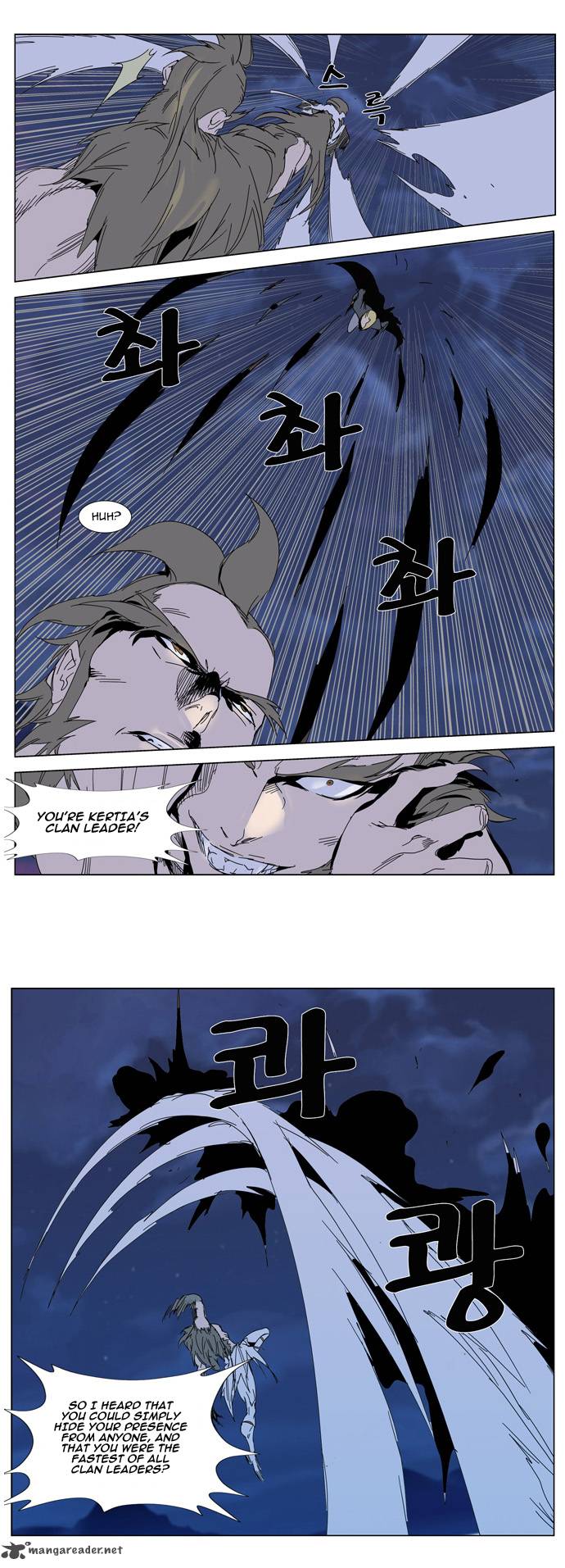 Noblesse 306 7