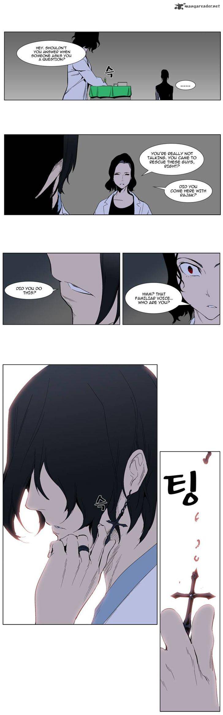 Noblesse 307 14