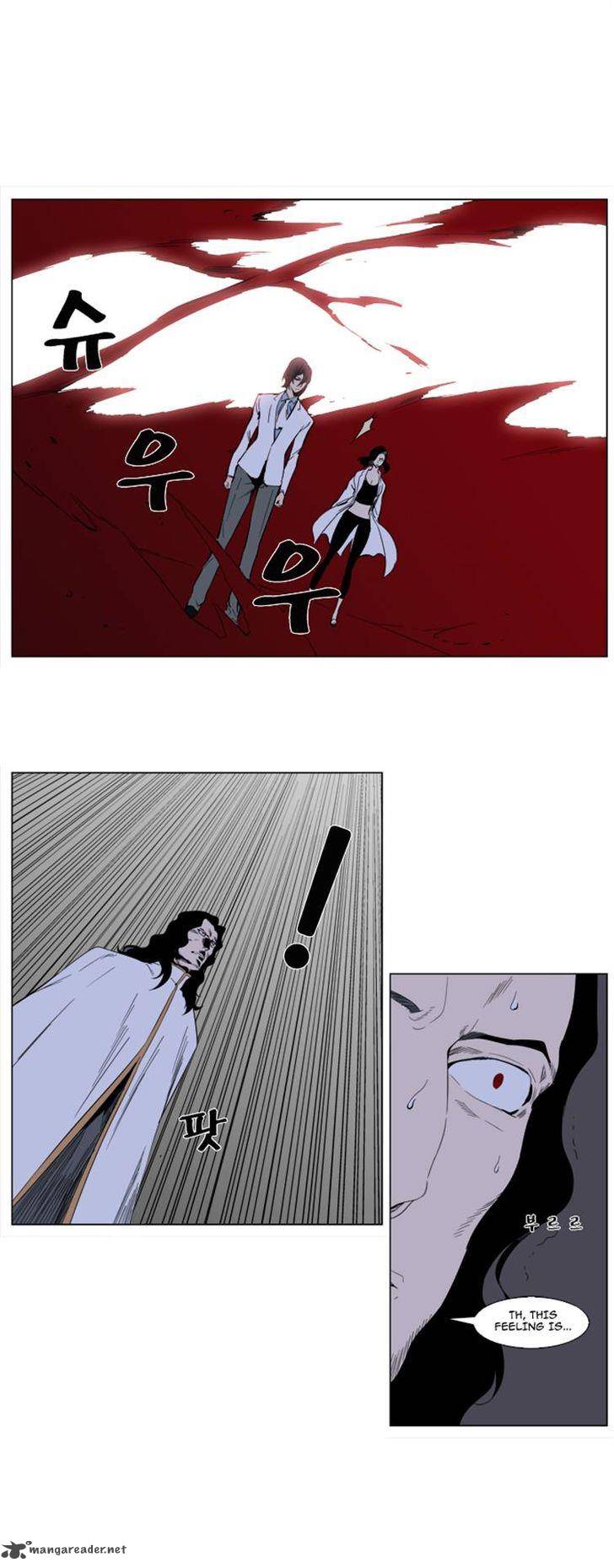 Noblesse 307 15