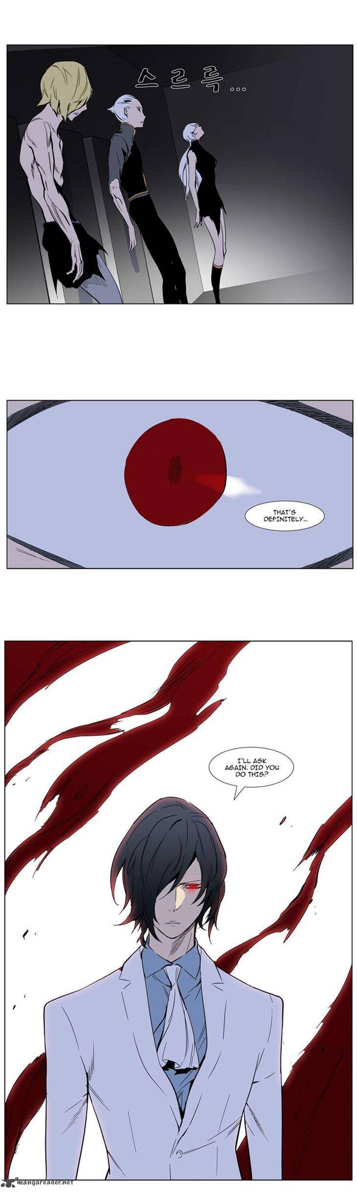 Noblesse 307 17