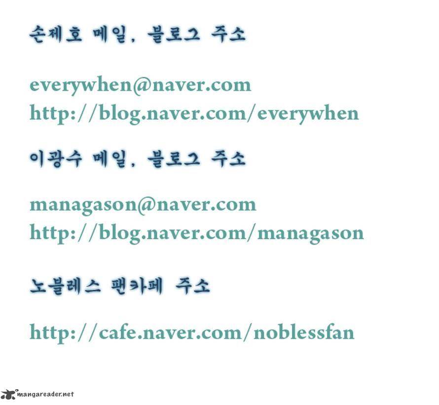Noblesse 307 19