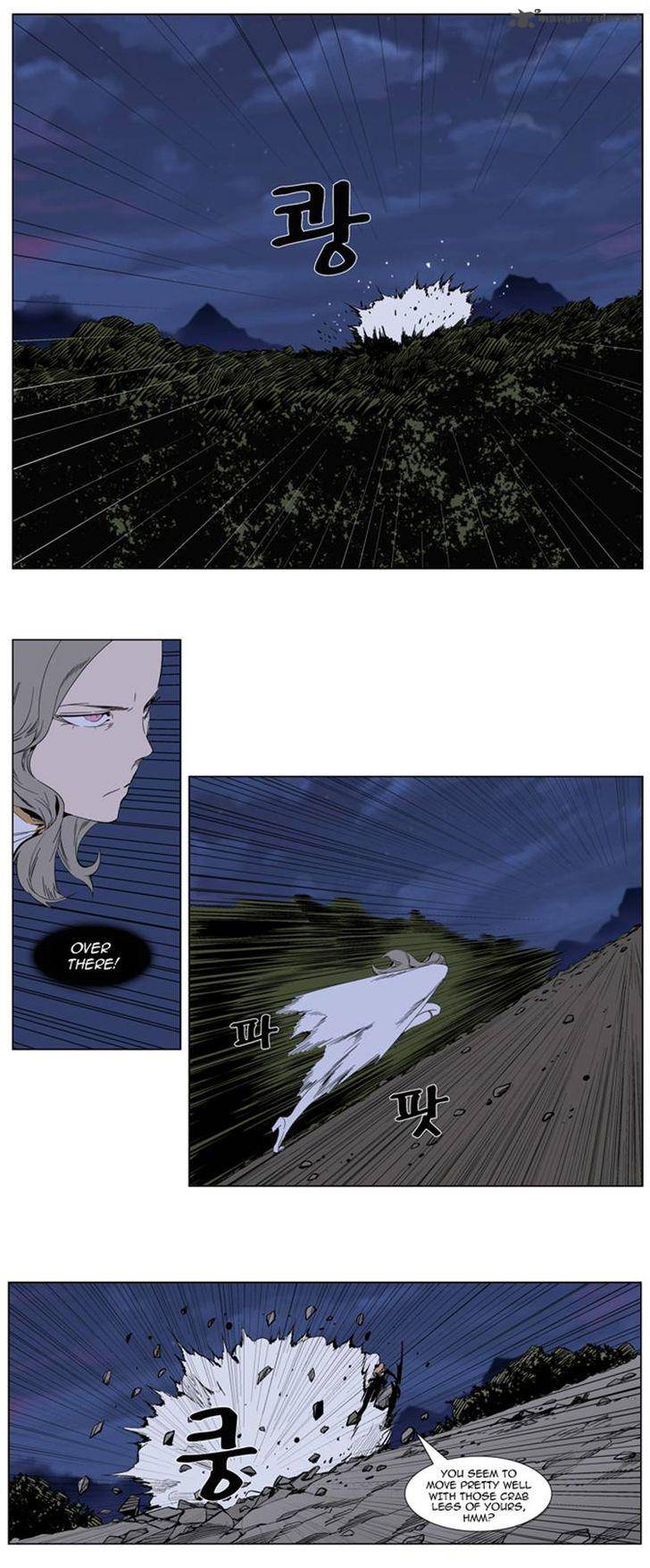 Noblesse 307 2