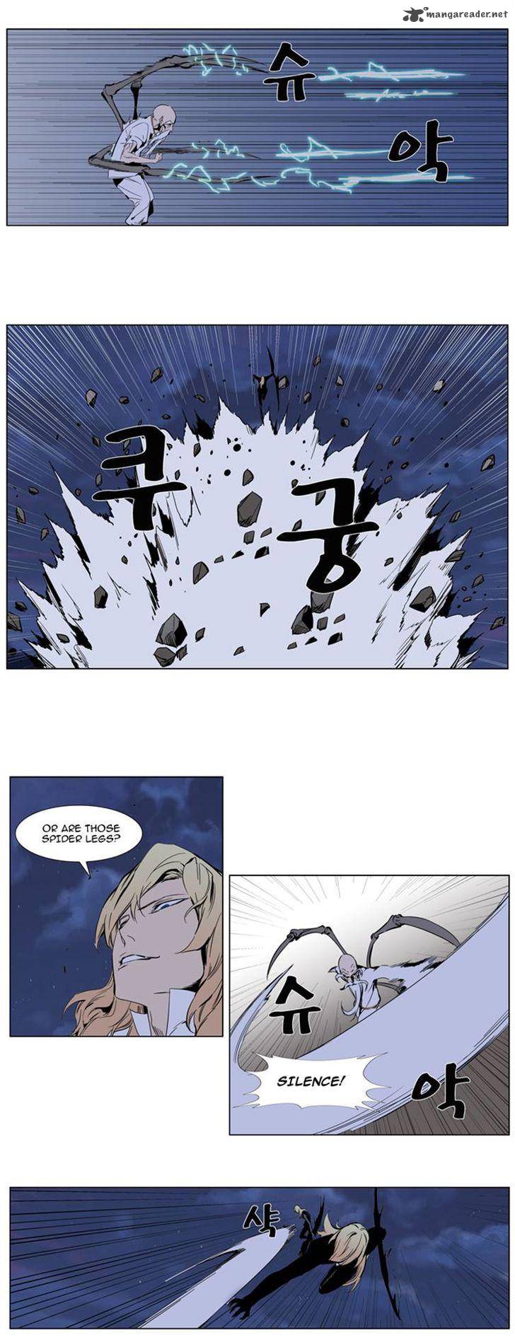 Noblesse 307 3