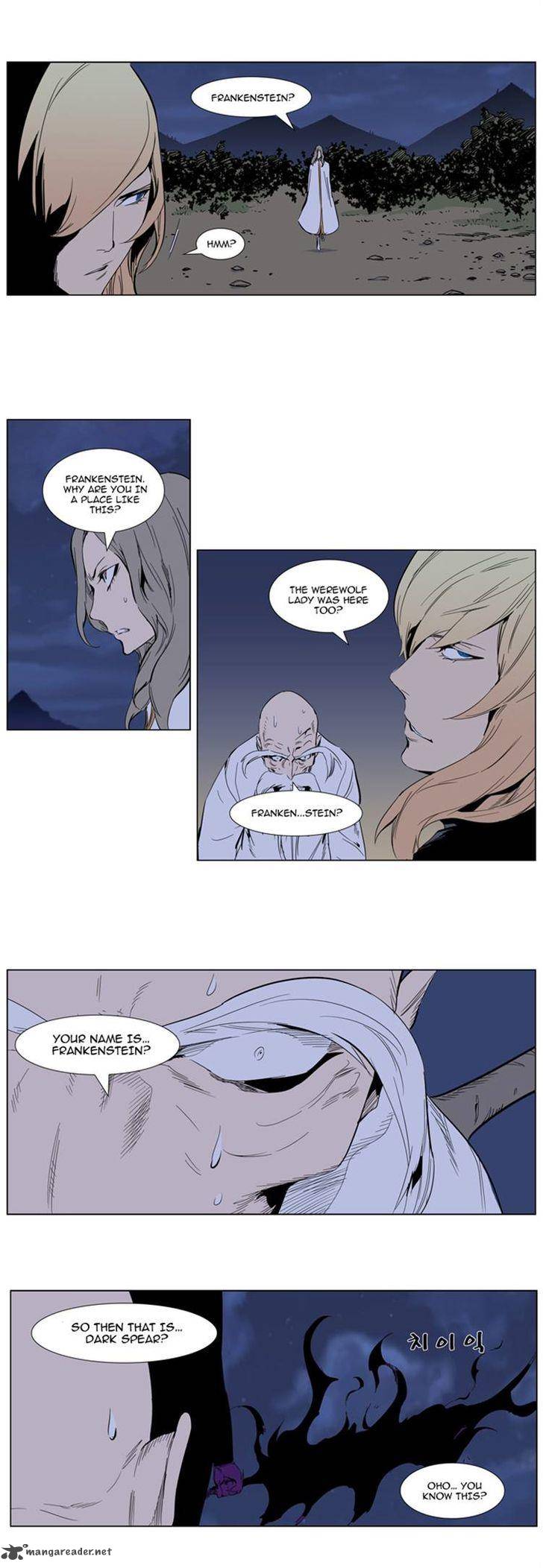 Noblesse 307 7