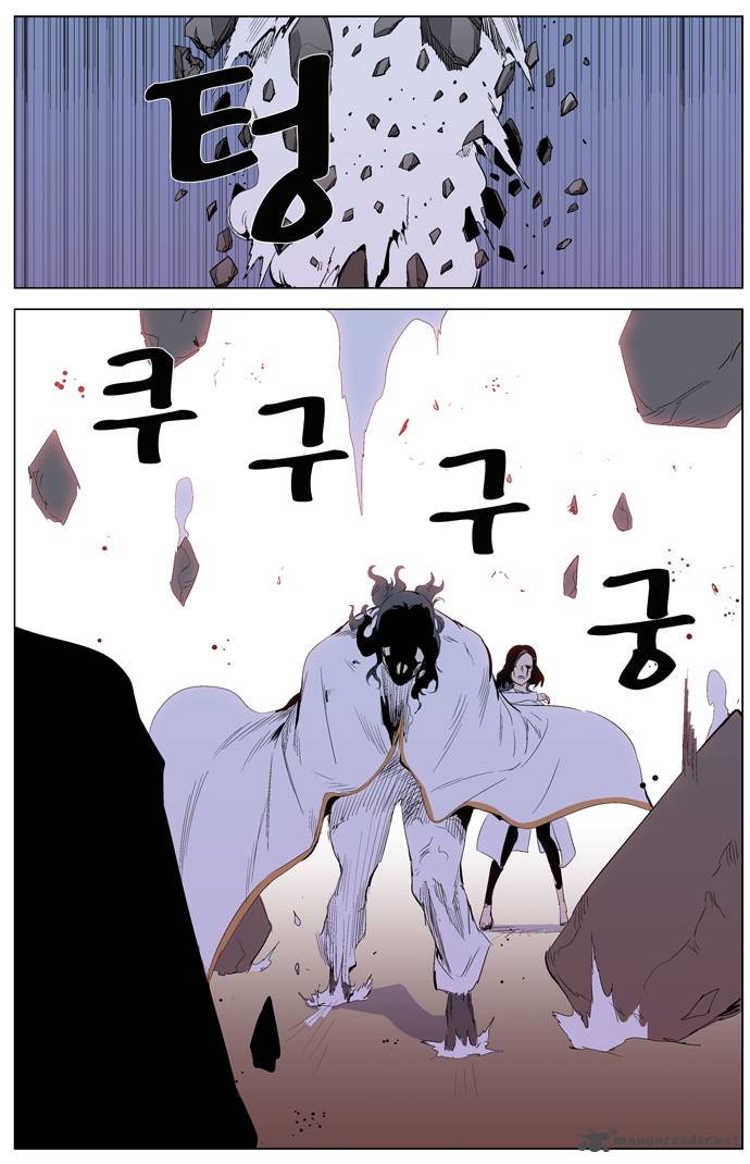Noblesse 308 10