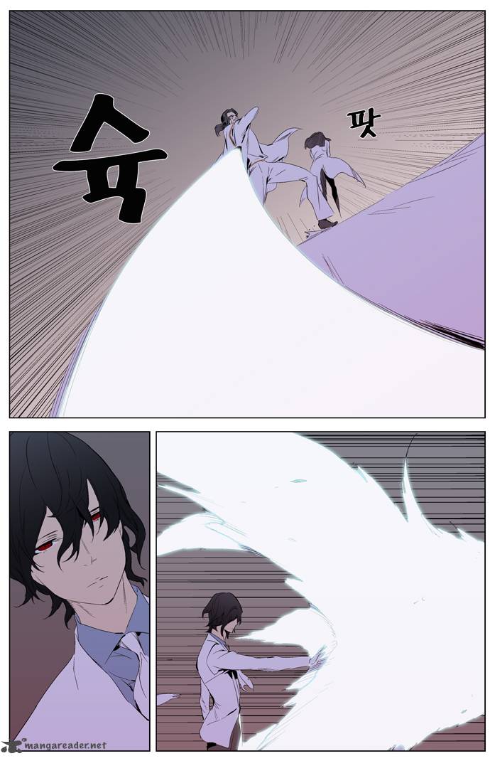 Noblesse 308 14
