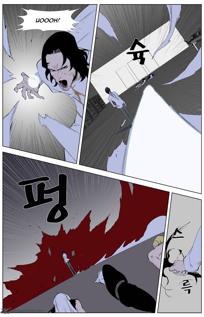 Noblesse 308 15