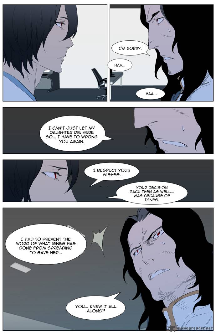 Noblesse 308 17