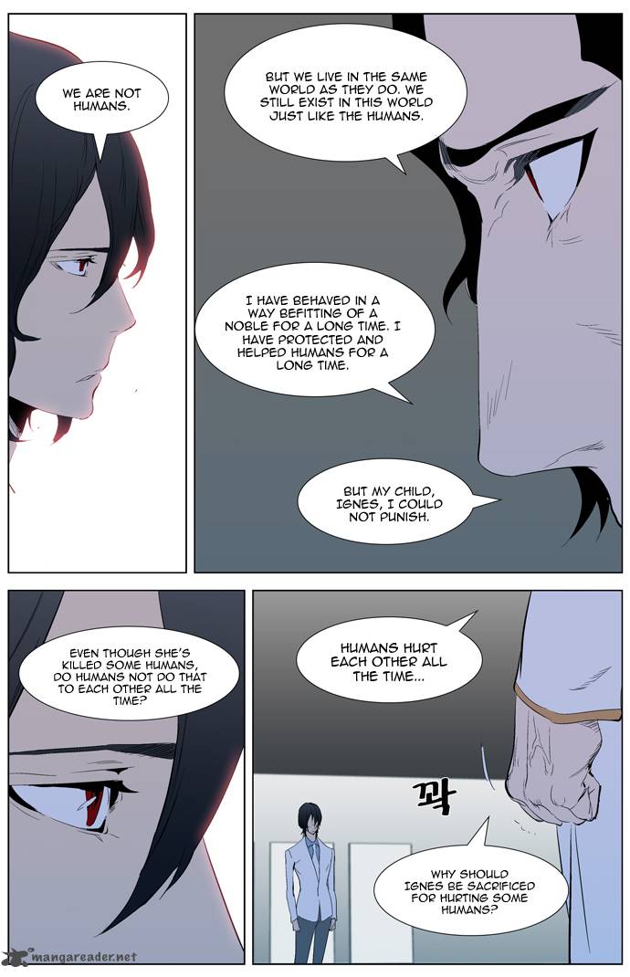 Noblesse 308 19