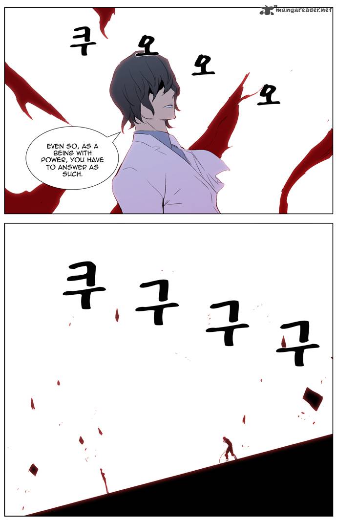 Noblesse 308 23