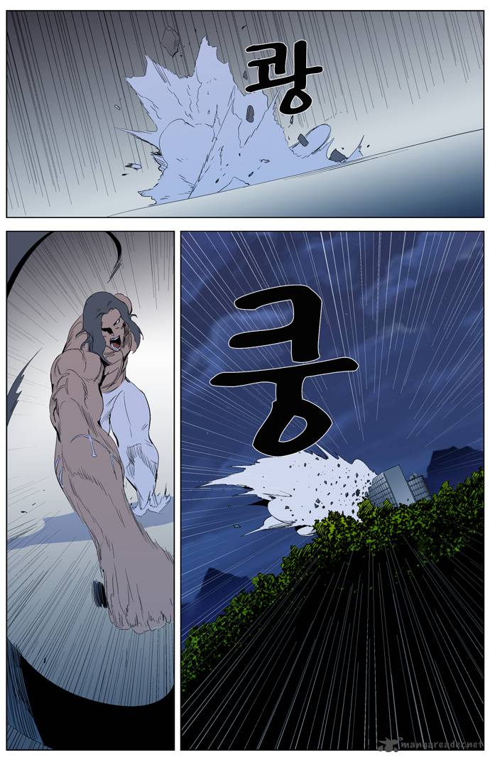 Noblesse 308 25