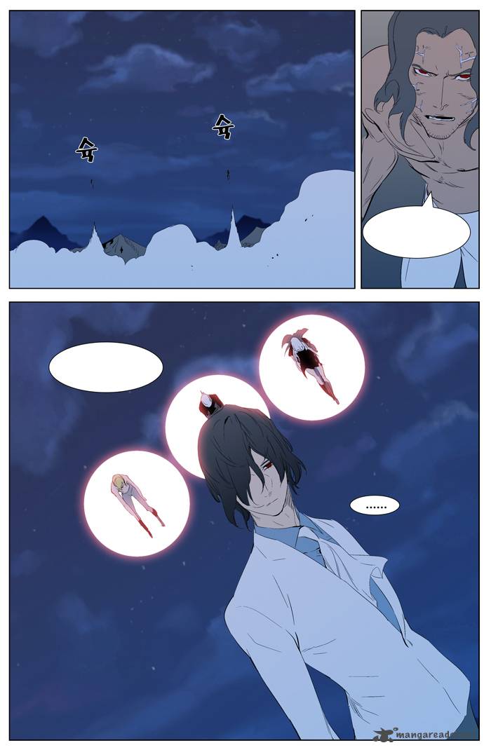 Noblesse 308 26