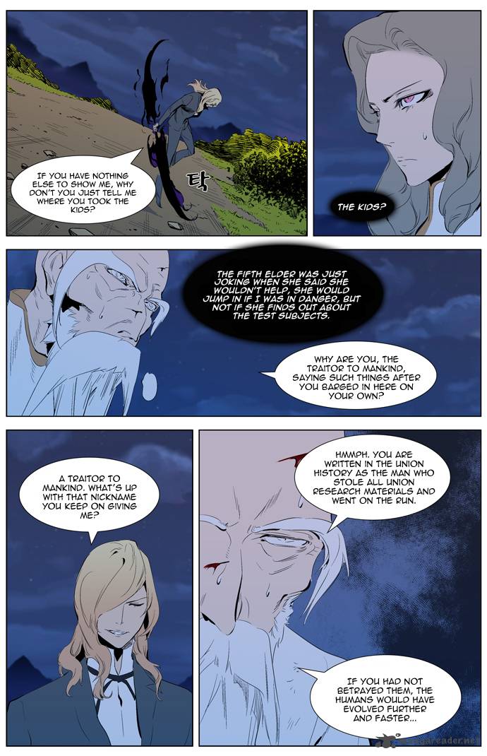 Noblesse 308 7