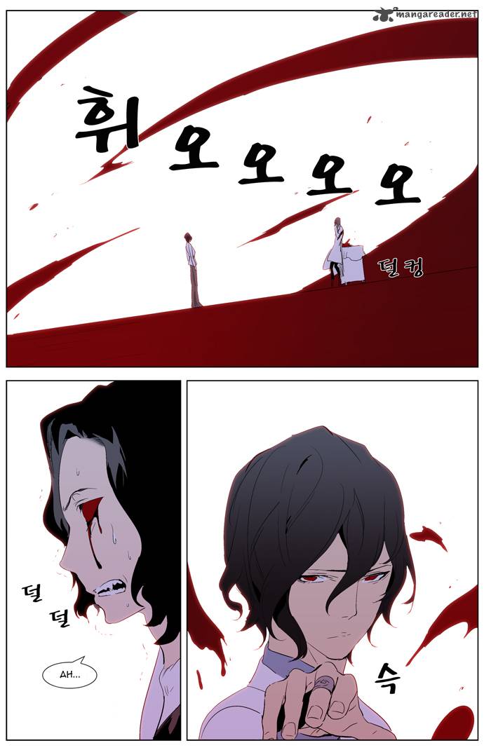 Noblesse 308 9