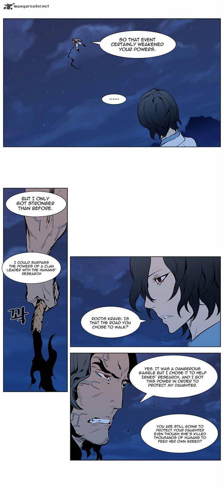 Noblesse 309 11
