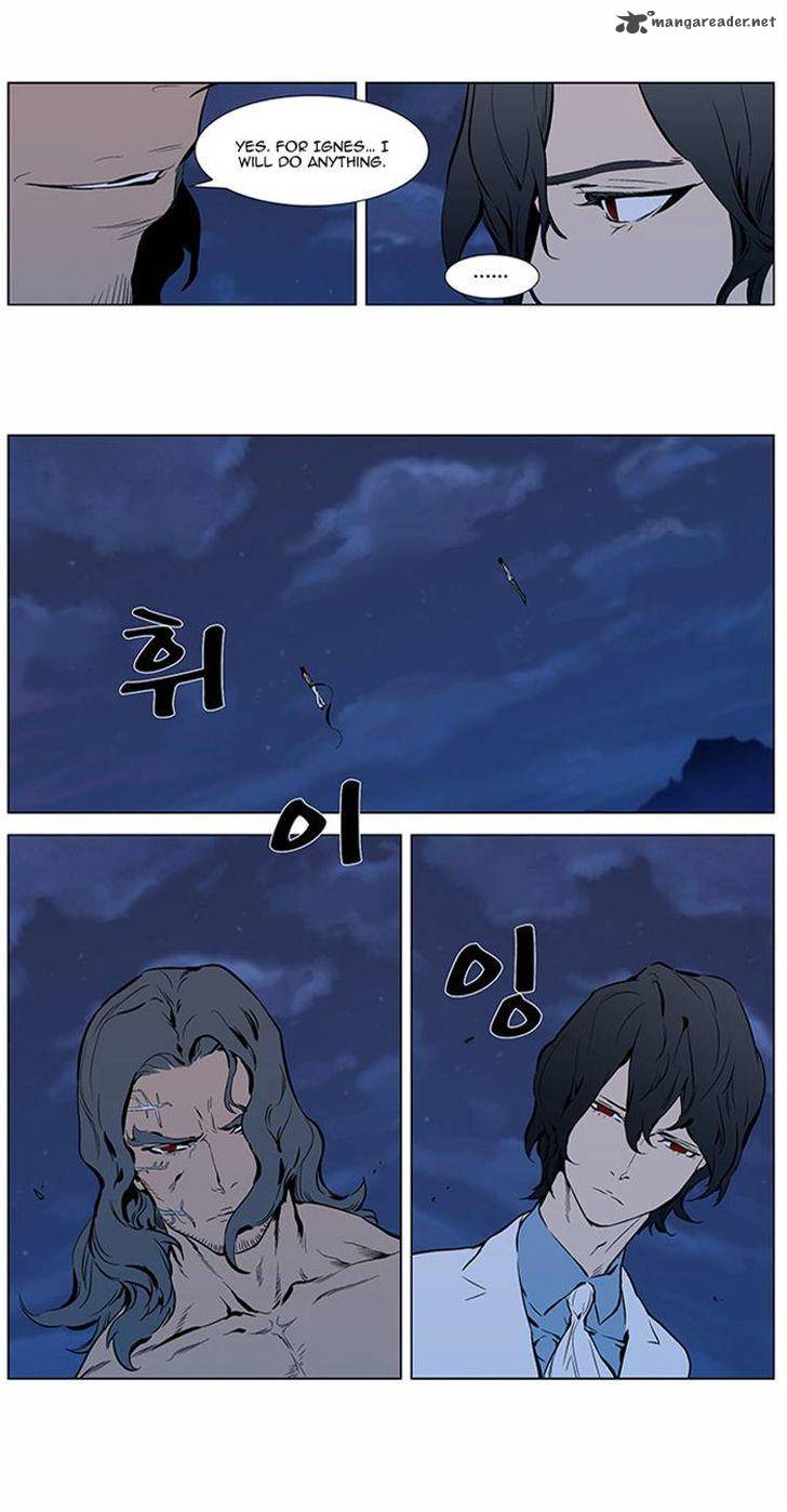 Noblesse 309 12